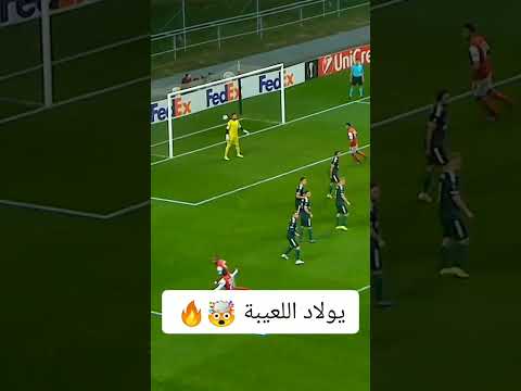 الابداع في تنفيذ الركلة الحرة    