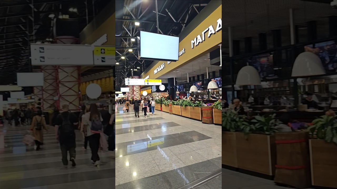 ЛЕТИМ НА КУБУ. АЭРОФЛОТ. ШЕРЕМЕТЬЕВО.  ТЕРМИНАЛ C. МОСКВА. РОССИЯ