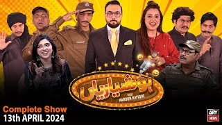 Hoshyarian | Haroon Rafiq | Saleem Albela | Agha Majid | Comedy Show | 13th April 2024