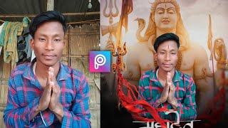 PicsArt Mahashivratri Photo Editing | shivratri special photo editing | Mahadev photo editing 2022 screenshot 5