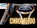 派手さMAX！CHROME100(Prince x HYDROGEN)をインプレ！プリンス・クローム(テニスラケット)