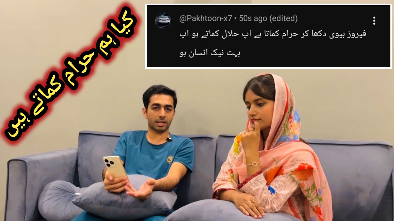 We Are Leaving Youtube Haram Ka Paisa 😰😰