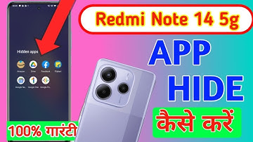 How to hide apps in Redmi note 14 5g/Redmi note 14 5g me app hide kaise kare/setting