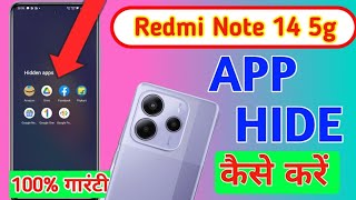 How to hide apps in Redmi note 14 5g/Redmi note 14 5g me app hide kaise kare/setting