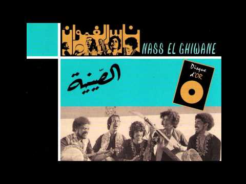 Nass El Ghiwane - Yamina