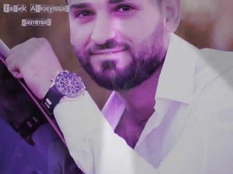 ايش عادلك بهواي كنان حمود