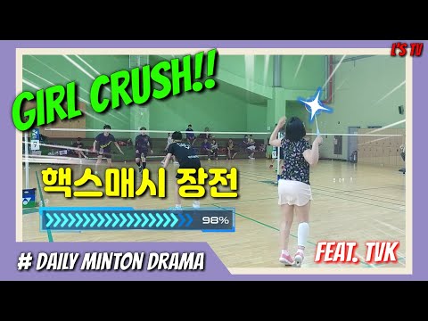 TVK, <strong>빅터여왕</strong>)(엘스TV)