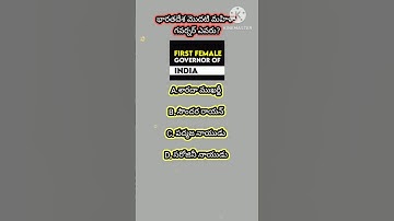 part 100GKQUESTIONS #mindbendingquiz #enigmind #triviaquestions #commonsenseriddles #quizchallenge