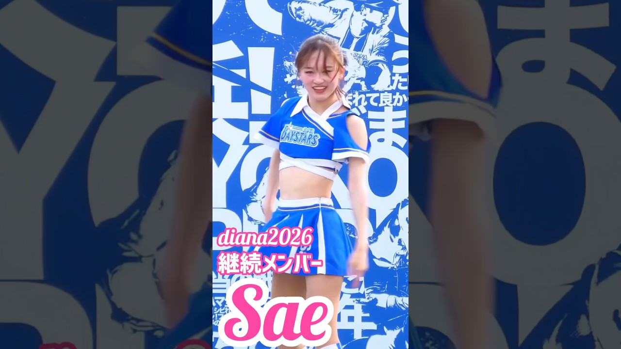 a*n様 横浜DeNAベイスターズ diana Sae 直筆サインアクリル色紙 diana 