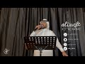 علي الاهدل -  دمار + احكي بهمسك 2021