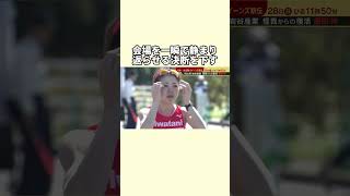 最後まで見てあげてください！#駅伝#飯田怜#今田麻里絵#感動