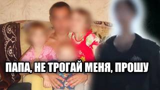 ТРАДИЦИОННАЯ РУССКАЯ СЕМЬЯ ОКАЗАЛАСЬ... | ИСТОРИИ ТРУ КРАЙМ