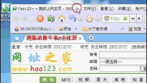 WAPMServ52.6一键配置php环境视频教程