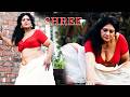 শ্রী শাড়িতে বোল্ড ম্যাজিক| Saree Glamour Shoot | Bengali Bold Saree fashion Model| hot saree beauty