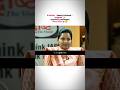 “Interview That Will Inspire You ❤️”#ytshorts #shorts #upscinterview #tranding