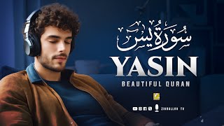 Ramadan Special | Surah Yasin (Yaseen) سورة يس | Relaxing Soul Touching Soft Voice | Zikrullah TV