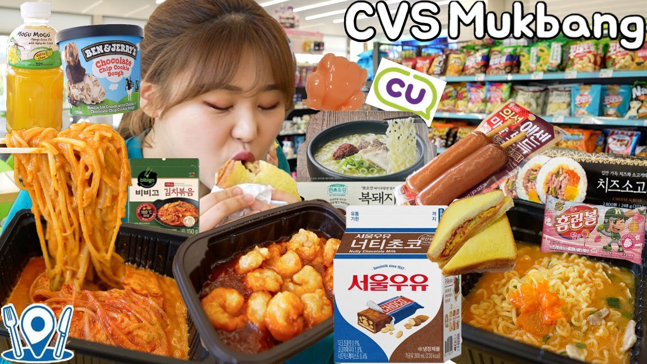 ⁣편의점 꿀조합 먹방 🥡🍙Convenience Store Food 앵그리쫄면, 복돼지면, 소세지, 칠리새우, 너티초코,길거리토스트 Mukbang