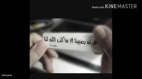 سورة التوبه الايه " 52 " ❤