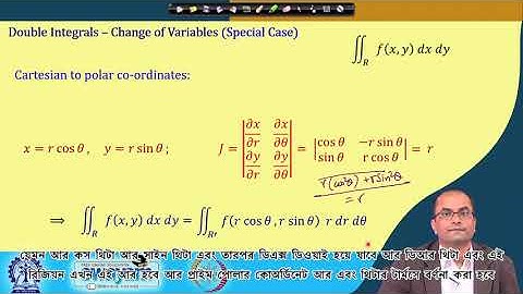 Lecture 32: Integral Calculus -Double Integrals: Change of Variables - [Bengali]