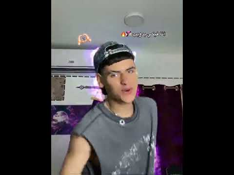 ارجع من تاني واقولك انا فيكي بدوب