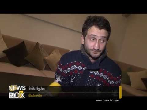 რა ჯილდო გადასცეს მიშა მესხს?