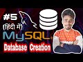 Create Database In MySQL | CREATE STATEMENTS | MySQL Tutorial for Beginners in Hindi
