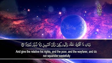 تلاوة من سورة الإسراء  | القارئ  ماجد الزامل | تلاوات خاشعة HD