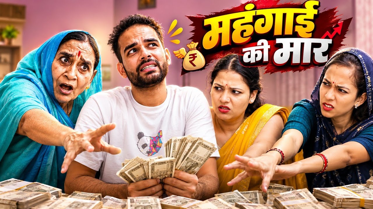 Latest Title & Thumbnail