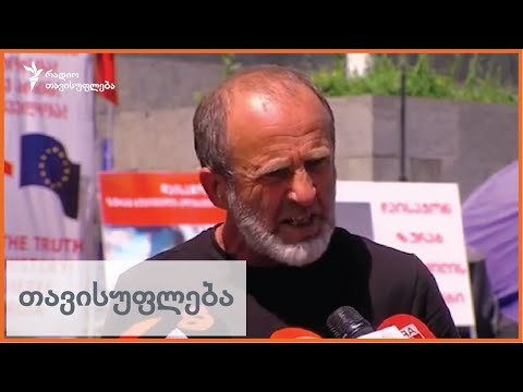 \"დამიჭირონ, თუ დამნაშავე ვარ\" - მალხაზ მაჩალიკაშვილი