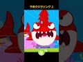 子供クジラソング 2 #どうぶつのうた #まめきゅん #子供向け