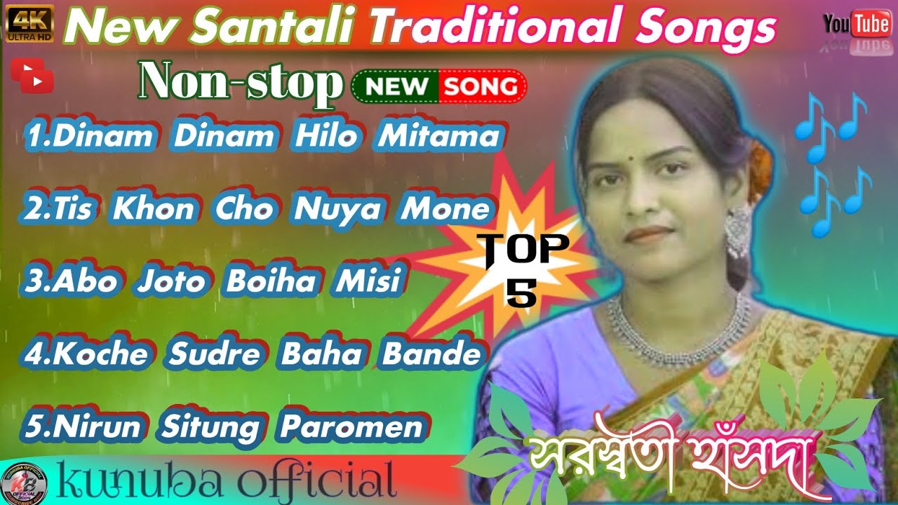 🌺🌱 Santali Non-stop Traditional Songs||Saraswati Hansda Santali mp3 Song||@Kunubaofficial🌱🌺