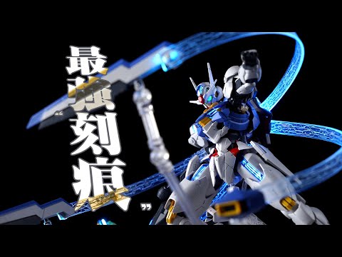 夜想10 怪物/畸型 After watching Episode Z on Tsubuima, I wanted to open the