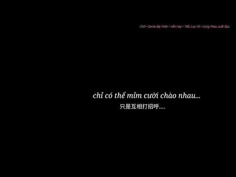 [ FMV 好多宇 ] TƯƠNG PHÙNG