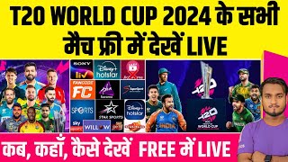 T20 World Cup 2024 Free Live Tv Channel & Mobile App | ICC T20 WC 2024 Live Streaming In All Country screenshot 3