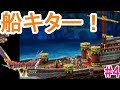 【ドラクエ6】初見がストーリー楽しみながら実況プレイ！#4【ドラゴンクエスト6】