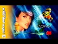 GLORIA ILIUZIA Video Spot V1 2001 ГЛОРИЯ ИЛЮЗИЯ реклама версия 1 2001