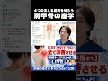 【五十肩からバネ指まで】すべて改善させる関節トレーニング【上肢編】４つの支える筋肉 肩甲骨の座学 #整体院wato #整体師が教えるストレッチ
