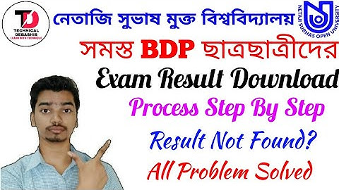 NSOU BDP Online Exam Result Published || NSOU BDP Result 2021 Published