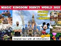 Magic kingdom disney world orlando 2025 | Walt disney world magic kingdom rides | Magic kingdom tour