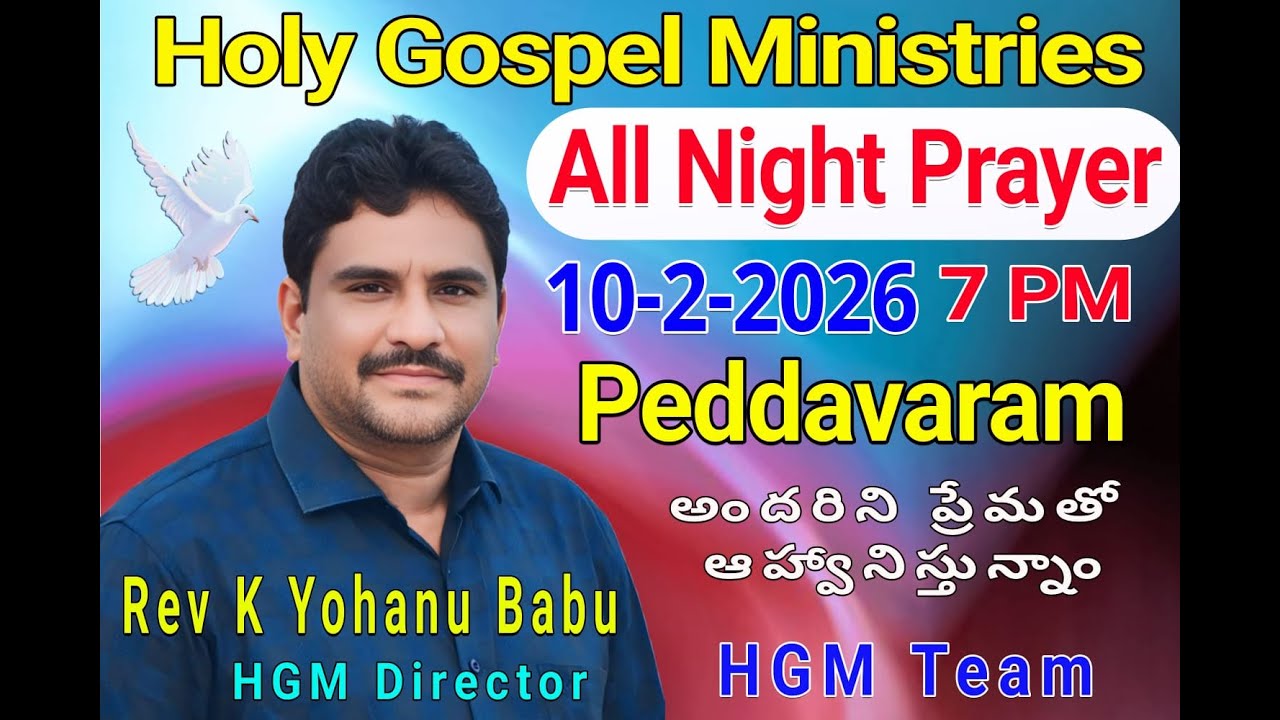 Holy Gospel Ministries All Night Prayer In Peddavaram 10-02-2026