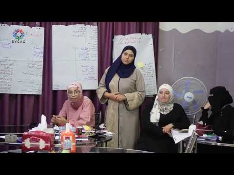 التقرير المرئي لتدريب حساسية النزاع/Visual Report on Conflict Sensitivity Training