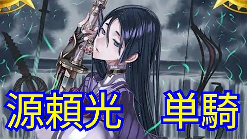 大江山盗賊団