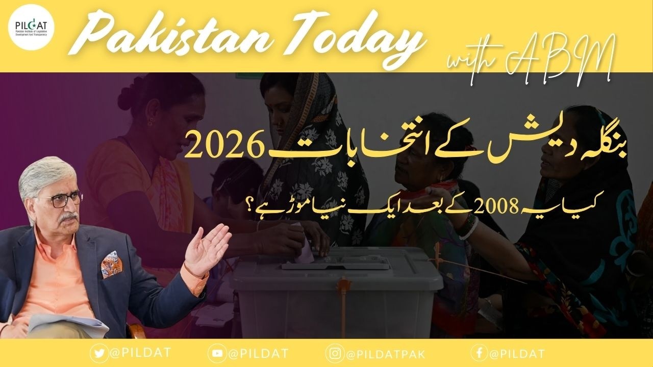 Bangladesh Elections 2026: A Turning Point After 2008? | ABM Explain