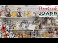 HALLOWEEN DECOR HUNTING FALL HOMEGOODS JOANN FABRIC CRAFT STORE SHOP WITH ME 2021