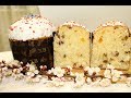 ПАНЕТТОНЕ на закваске Левито Мадре от Мишеля Суас || НАСТОЯЩИЙ рецепт Panettone ||  Пасхальный кулич