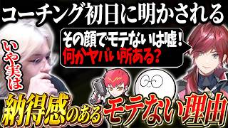 【CRカップコーチ初日】ローレンの追及によって「モテない理由」が世間に周知されるPeace【APEX/Peace/ピース/じゃすぱー/ローレンイロアス/Cpt/UNLIMIT】