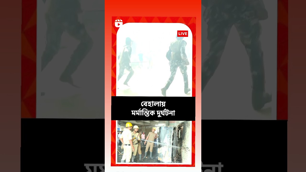 Behala chowrasta accident😭😭😭😭