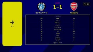 eFootball™ 2023_20230314012958