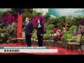 【3/9 直播】貝里斯總理伉儷訪台 蔡英文頒贈「特種大綬卿雲勳章」 | 台灣大紀元時報