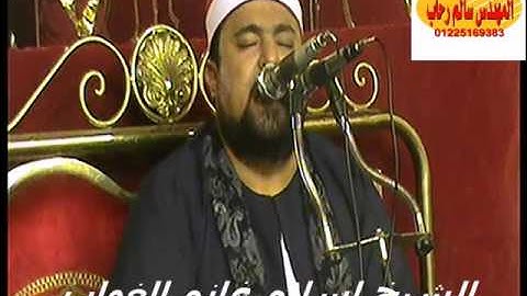 الشيخ إسلام غانم الغواب سوره مريم من دمنهور البحيره تحياتى سالم رحاب